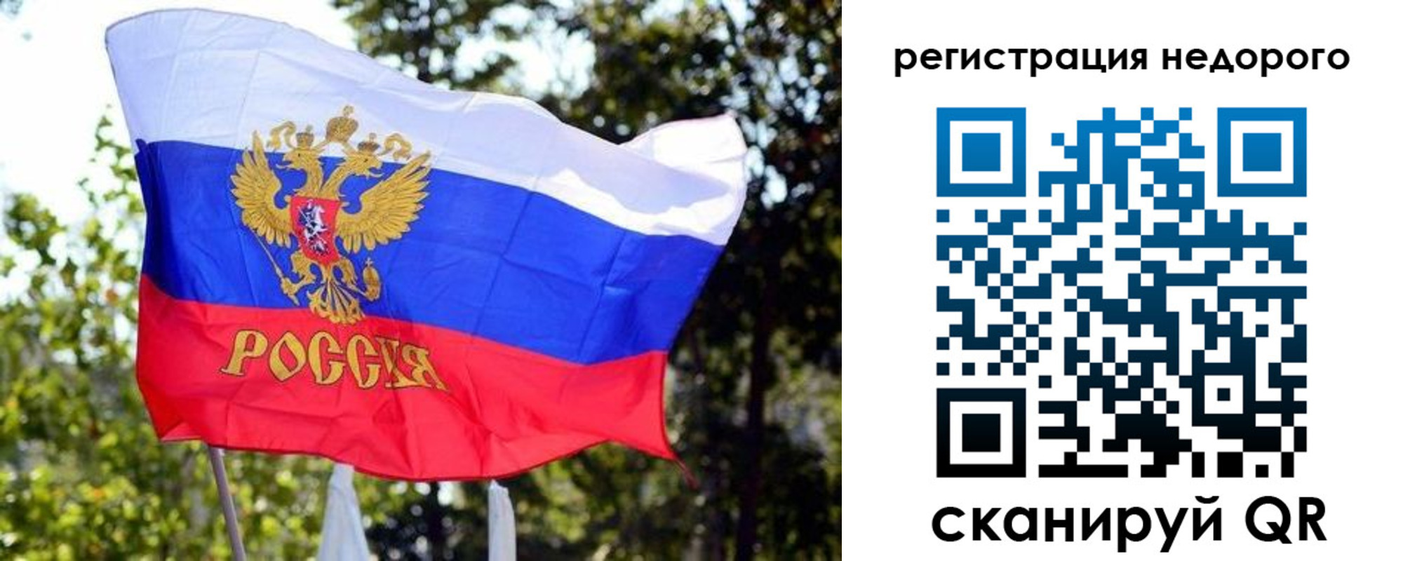 прописка для военкомата в Жирновске