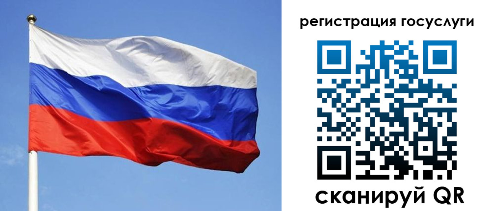 временная регистрация адрес в Жирновске